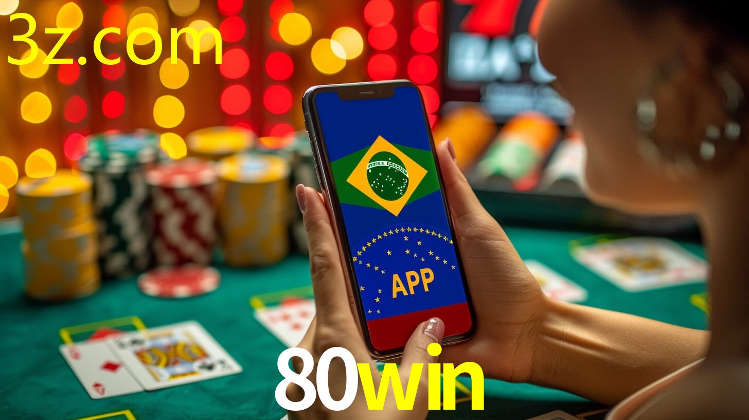 80WIN.COM